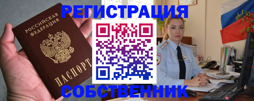 временная регистрация поиск в Кизеле
